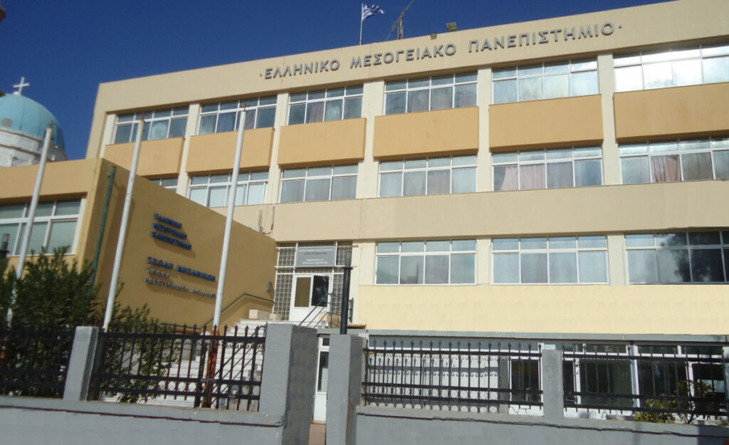Chania Campus