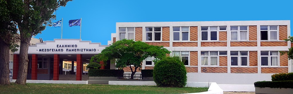 Heraklion Campus